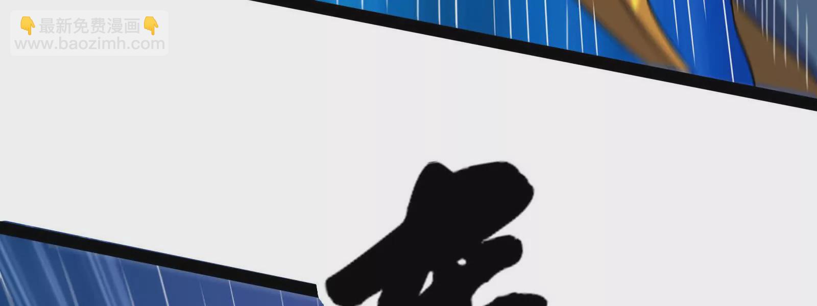 古神遊戲 - 第119話 聖槍！魔武雙修(1/3) - 5